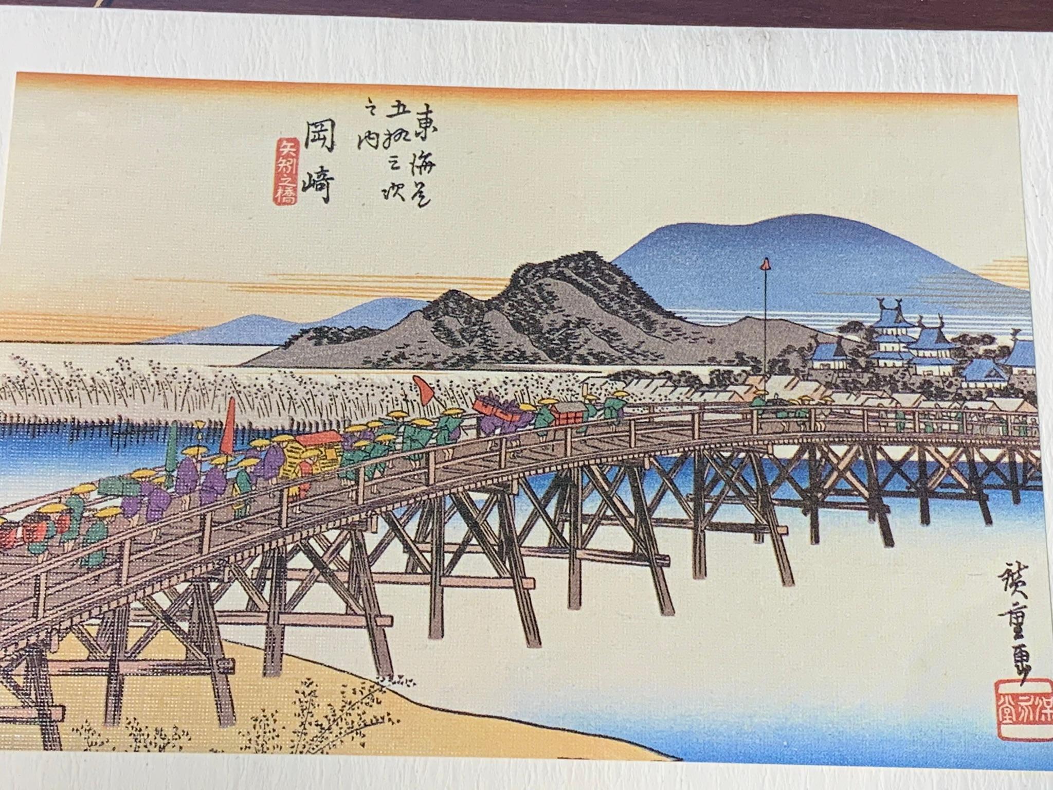 Japanese Woodblock Prints and more